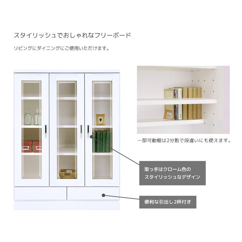 本棚 おしゃれ 木製 完成品 サイドボード 北欧 扉付 キャビネット ガラス シェルフ 薄型 収納棚 ホワイト 白 ガラス扉 幅90_1
