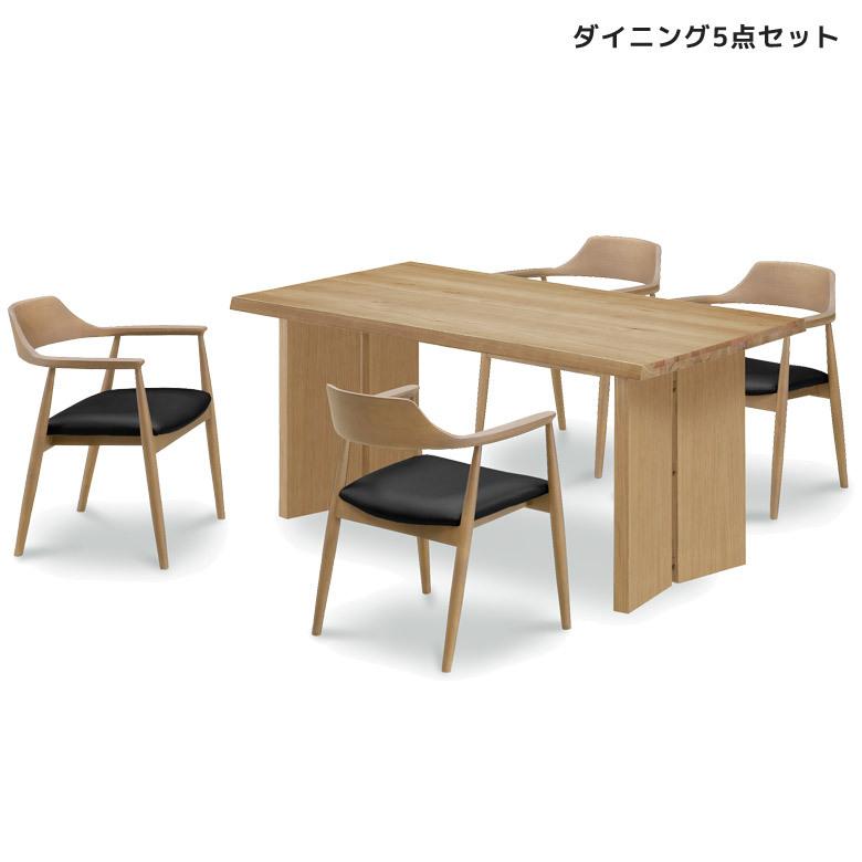 ダイニングテーブルセット 4人掛け 5点セット おしゃれ 北欧 4人用 155cm ダイニングセット ナチュラル セット 1枚板風 ダイニング テーブル