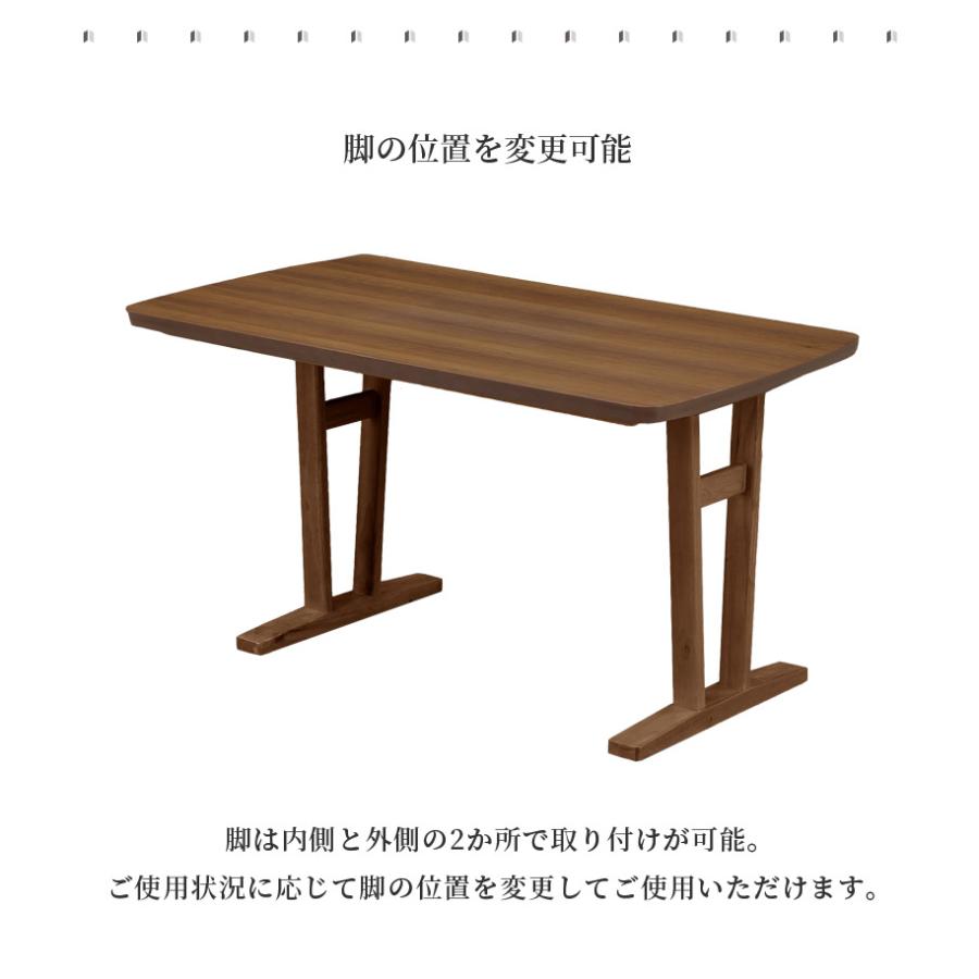 ダイニングテーブルセット 5点セット ダイニングセット 4人掛け 130cm