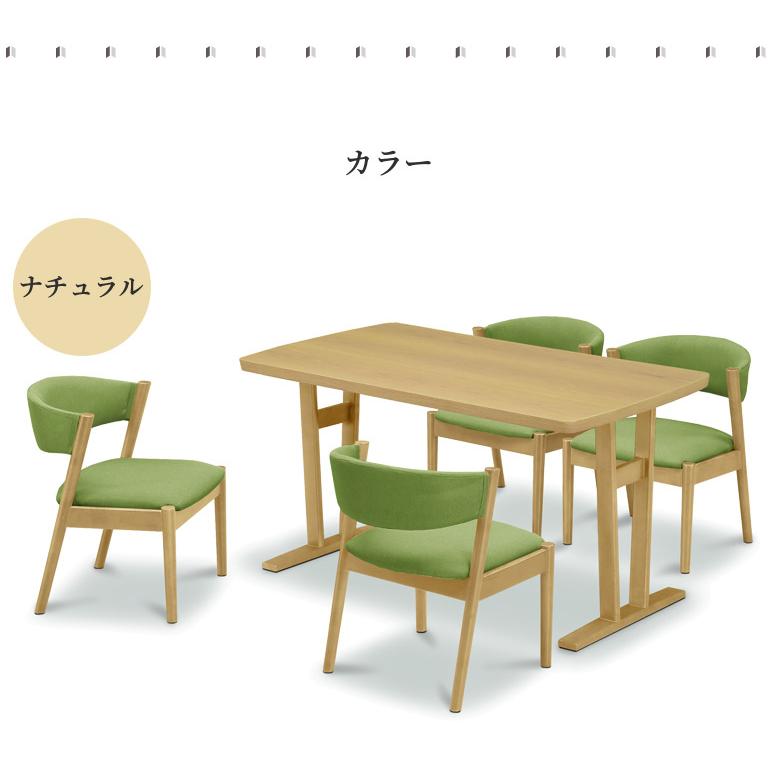 ダイニングテーブルセット 5点セット ダイニングセット 4人掛け 130cm