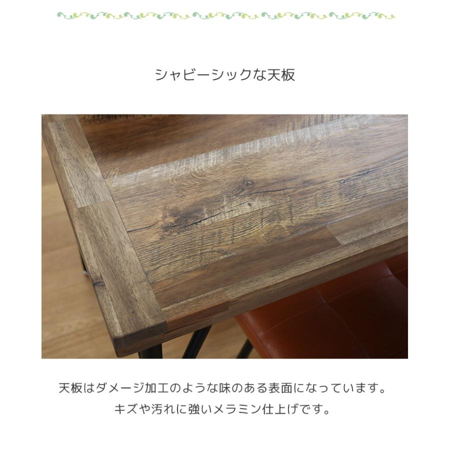 未来商会 ダイニングテーブル 120cm ダイニング テーブル 4人 未来商会 ダイニングテーブル 120cm ダイニング テーブル 4人