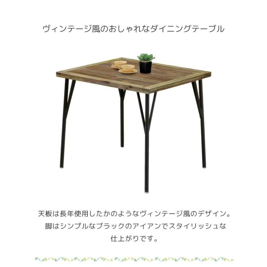 未来商会 ダイニングテーブルセット おしゃれ ヴィンテージ風 未来商会 ダイニングテーブルセット おしゃれ ヴィンテージ風