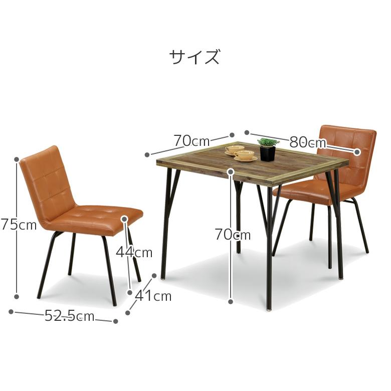 未来商会 ダイニングテーブルセット おしゃれ ヴィンテージ風 未来商会 ダイニングテーブルセット おしゃれ ヴィンテージ風