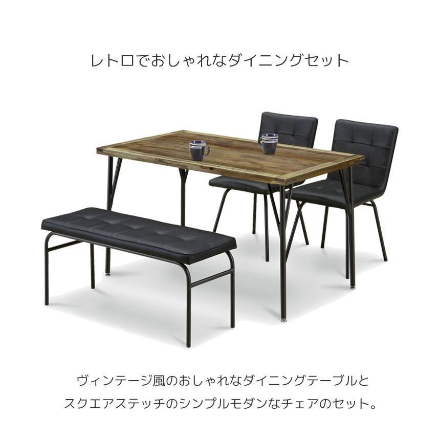 未来商会 ダイニングテーブルセット 4人掛け ベンチセット 幅120 未来商会 ダイニングテーブルセット 4人掛け ベンチセット 幅120