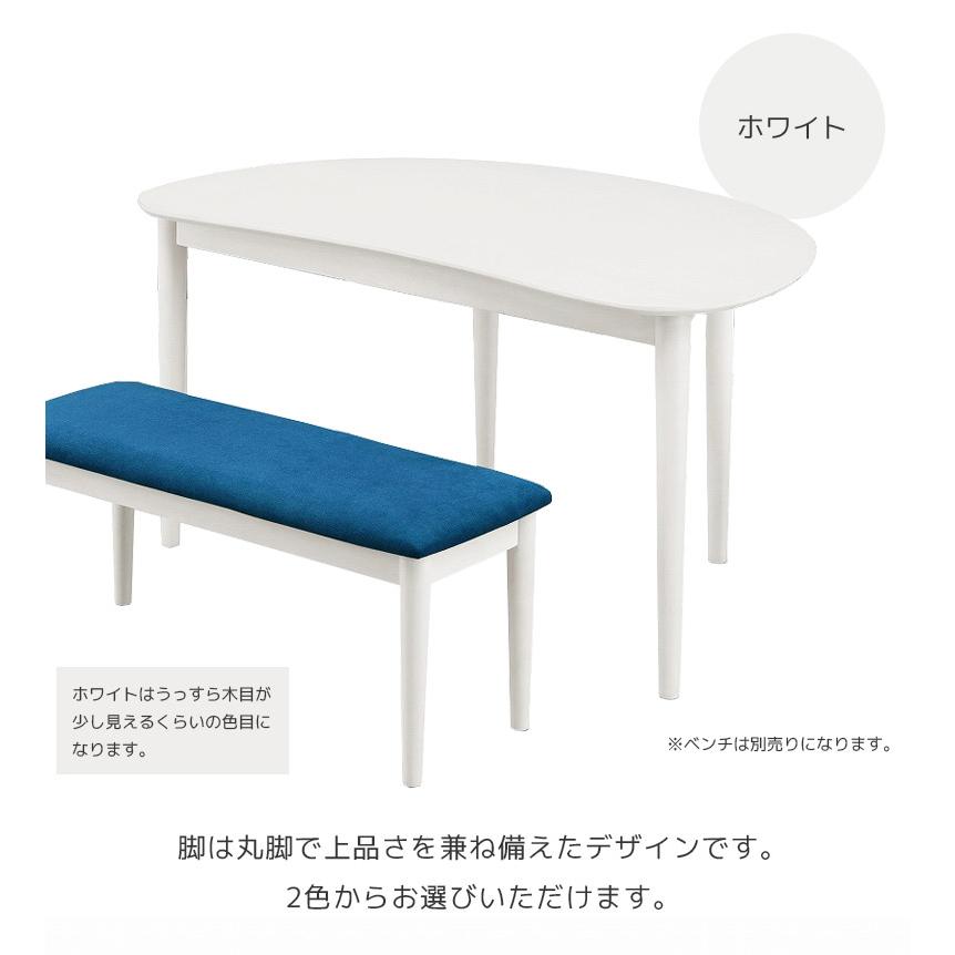 未来商会 テーブル ダイニング 半円 北欧 4人掛け 食卓テーブル