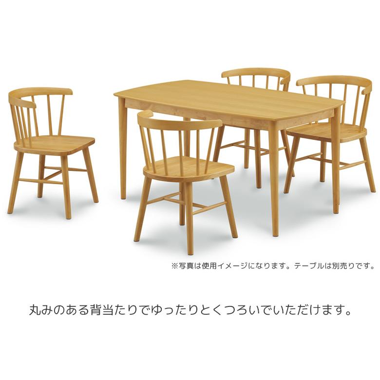 未来商会 ダイニングチェア 食堂椅子 2脚セット おしゃれ 北欧 未来商会 ダイニングチェア 食堂椅子 2脚セット おしゃれ 北欧