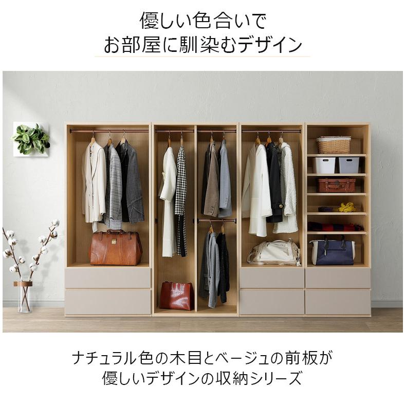 未来商会 洋服タンス ワードローブ 洋服収納 完成品 服吊り 幅 未来商会 洋服タンス ワードローブ 洋服収納 完成品 服吊り 幅