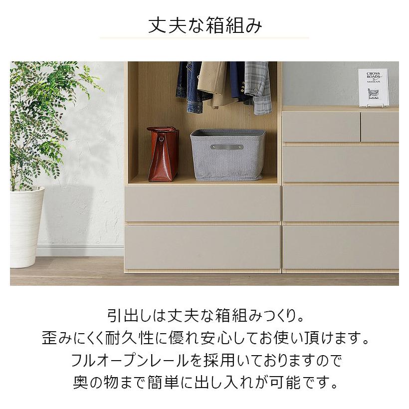 未来商会 洋服タンス ワードローブ 洋服収納 完成品 服吊り 幅 未来商会 洋服タンス ワードローブ 洋服収納 完成品 服吊り 幅