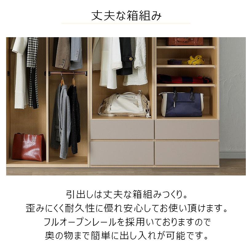 未来商会 洋服タンス ワードローブ 2段 木製 洋服収納 完成品 未来商会 洋服タンス ワードローブ 2段 木製 洋服収納 完成品