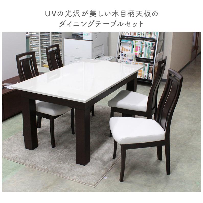 ダイニングテーブルセット 5点セット 4人用 おしゃれ 伸縮 150 190  