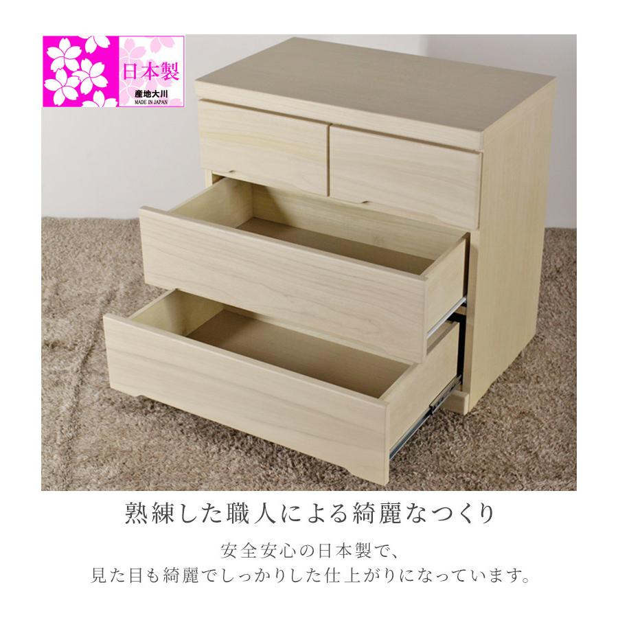 未来商会 チェスト ローチェスト 3段 完成品 幅60 木製 押入れ収納