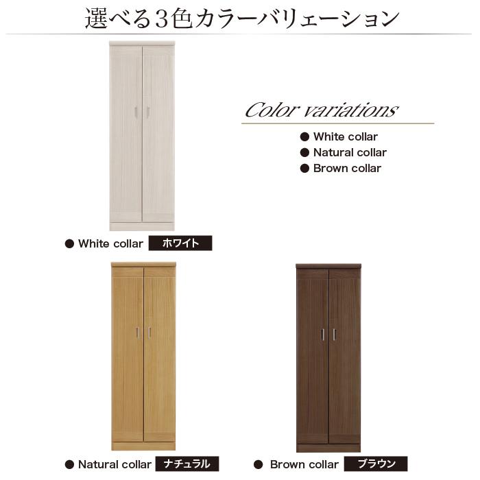 ワードローブ　クローゼット　60cm幅　スリムタイプ　国産　日本製　送料込み 未来商会 ワードローブ 幅60cm スリム 完成品 服吊り 収納 おしゃれ