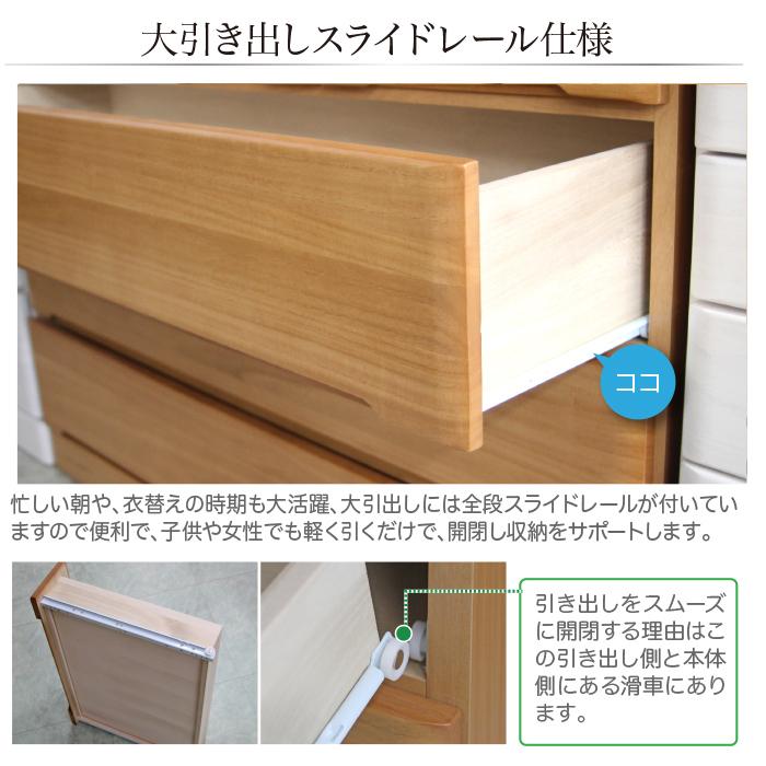 チェスト 収納 6段 幅80cm ハイチェスト 完成品 おしゃれ 北欧 木製 白 木製収納 桐 収納家具 箱組 国産 大川家具の画像