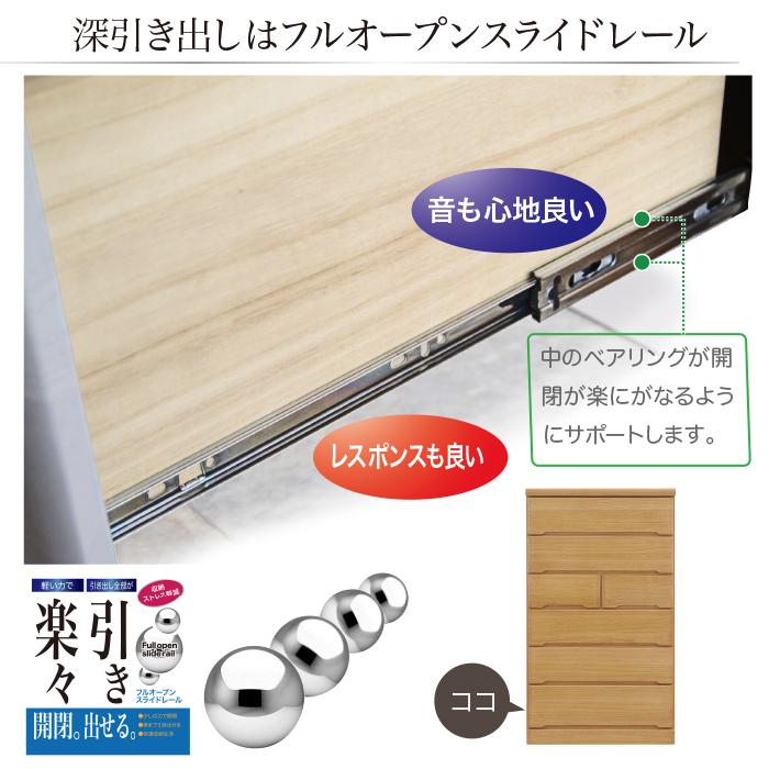 チェスト 収納 6段 幅80cm ハイチェスト 完成品 おしゃれ 北欧 木製 白 木製収納 桐 収納家具 箱組 国産 大川家具の画像