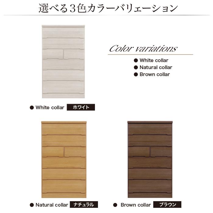 チェスト 収納 6段 幅80cm ハイチェスト 完成品 おしゃれ 北欧 木製 白 木製収納 桐 収納家具 箱組 国産 大川家具の画像