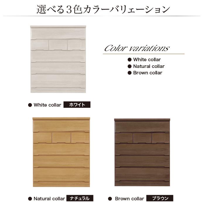 チェスト 北欧 おしゃれ 幅100cm ハイチェスト 5段 収納 完成品 洋服収納 木製 白 衣替え 洋服 箱組 国産 大川家具_13