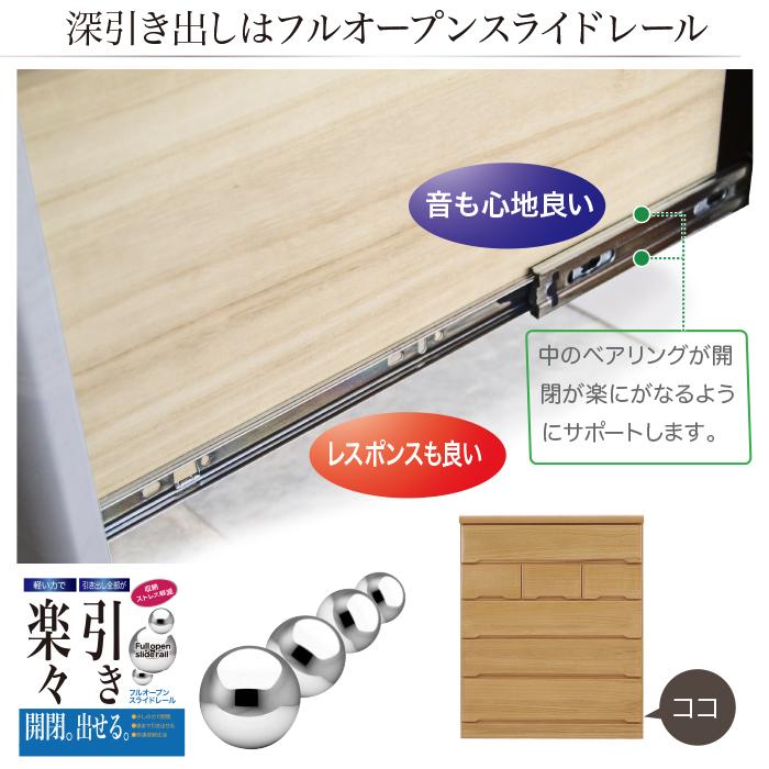 チェスト 北欧 おしゃれ 幅100cm ハイチェスト 5段 収納 完成品 洋服収納 木製 白 衣替え 洋服 箱組 国産 大川家具_7