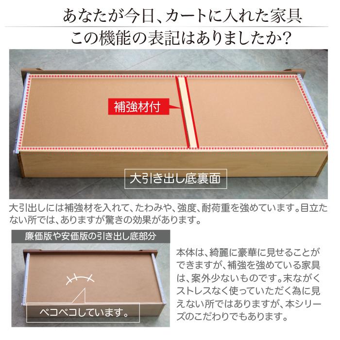 チェスト 北欧 おしゃれ 幅100cm ハイチェスト 5段 収納 完成品 洋服収納 木製 白 衣替え 洋服 箱組 国産 大川家具_11