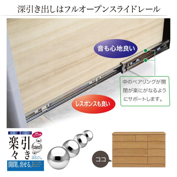 チェスト 4段 完成品 幅150cm 木製 ローチェスト 150 おしゃれ 白 木製収納 洋服収納 収納 北欧 国産 大川家具_7