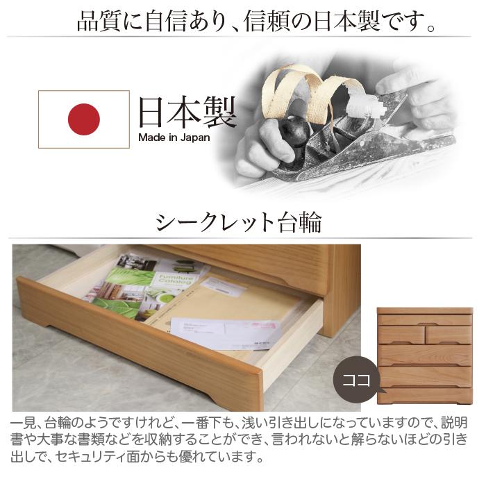 未来商会 仏壇チェスト 4段 チェスト 完成品 スリム スライドテーブル