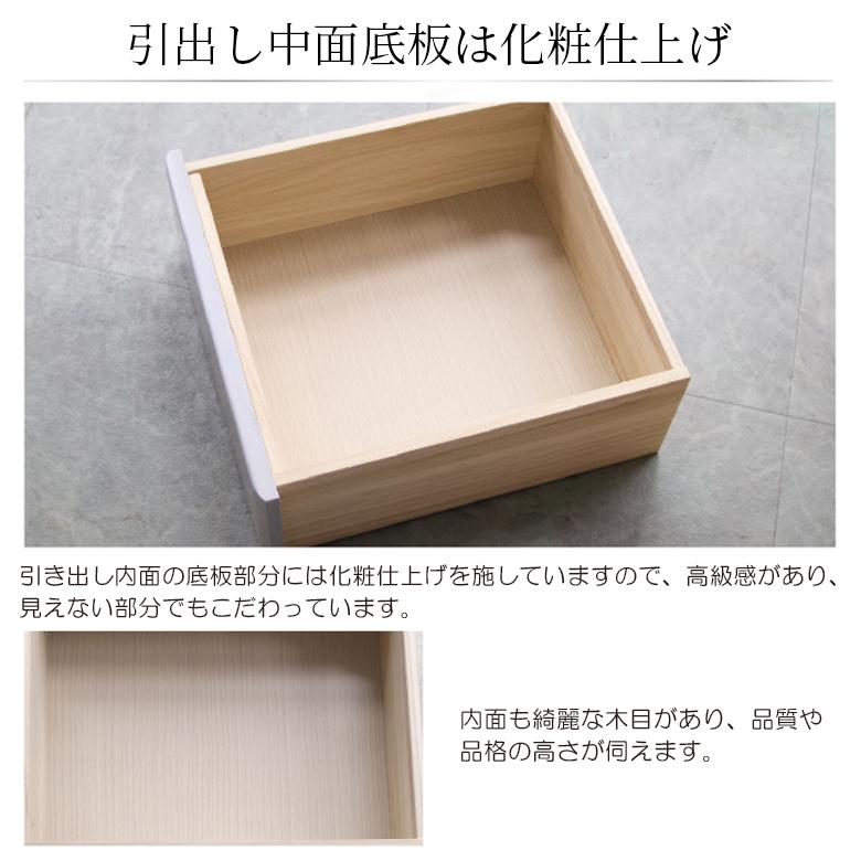 未来商会 仏壇チェスト 4段 チェスト 完成品 スリム スライドテーブル