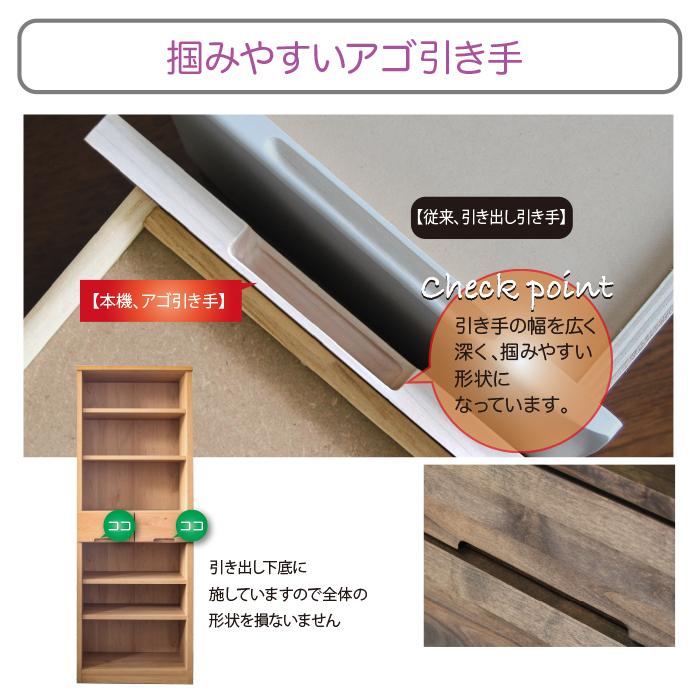 未来商会 本棚 書棚 完成品 収納 木製 おしゃれ 幅60cm 高さ