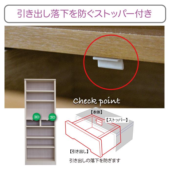 未来商会 本棚 書棚 完成品 収納 木製 おしゃれ 幅60cm 高さ160cm