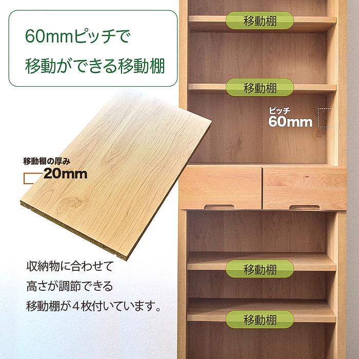 未来商会 本棚 書棚 完成品 収納 木製 おしゃれ 幅60cm 高さ160cm