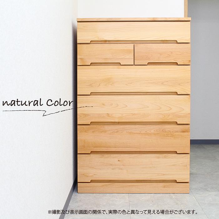 未来商会 チェスト ハイチェスト 木製 6段 幅80 完成品 木製収納
