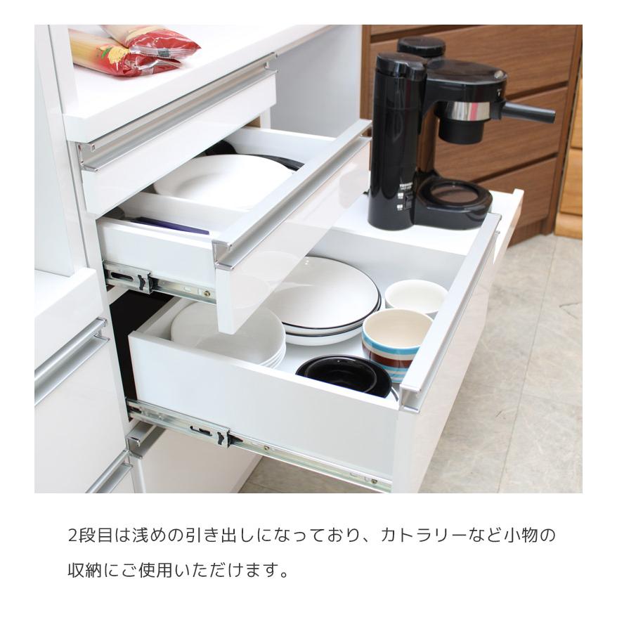 未来商会 食器棚 90cm幅 北欧 引き出し 完成品 キッチンボード レンジ