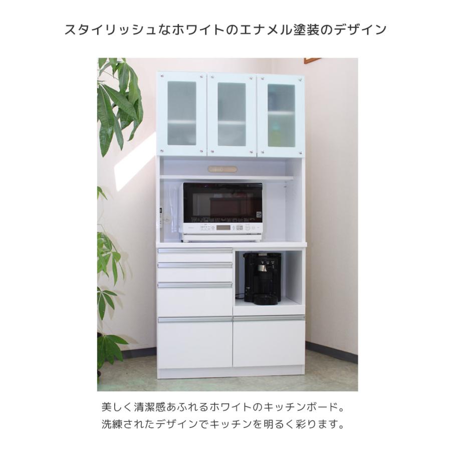 未来商会 食器棚 90cm幅 北欧 引き出し 完成品 キッチンボード レンジ
