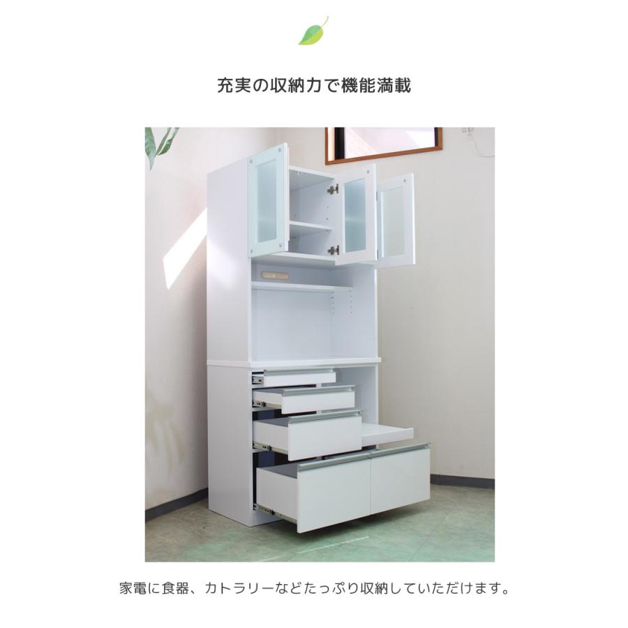 未来商会 食器棚 90cm幅 北欧 引き出し 完成品 キッチンボード レンジ