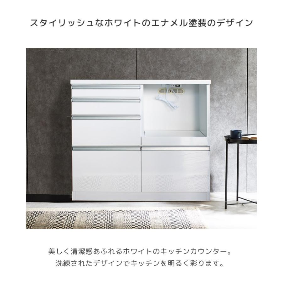 エナメル塗装 ホワイト食器棚 幅90cm極美品 未来商会 キッチンカウンター 完成品 キッチン収納 90cm幅 食器棚 幅