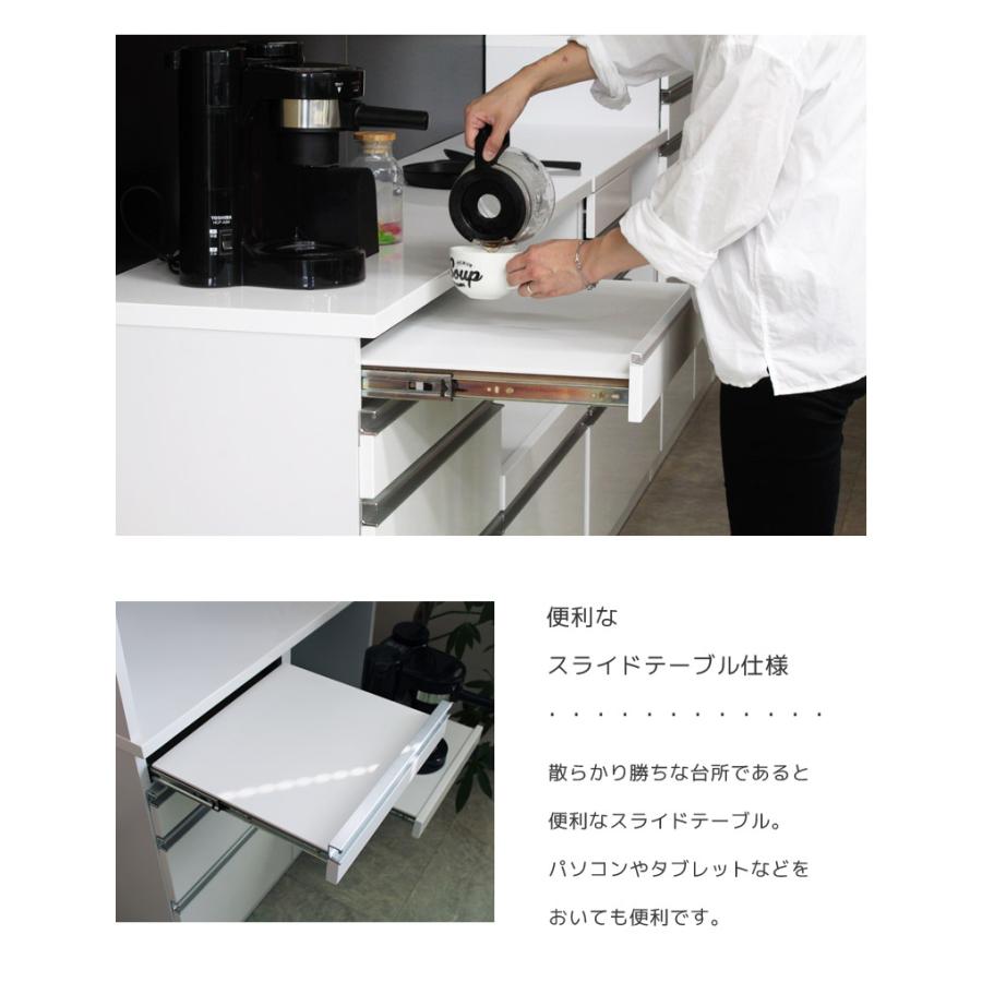 未来商会 キッチンカウンター 完成品 キッチン収納 90cm幅 食器 未来商会 キッチンカウンター 完成品 キッチン収納 90cm幅 食器