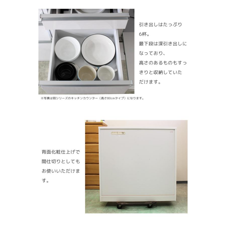 未来商会 キッチンカウンター ハイタイプ 105cm幅 キッチン収納 食器棚