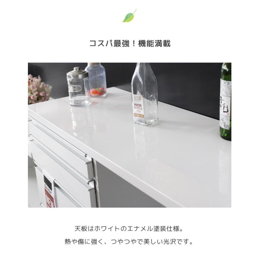 バーカウンター 足置付き キッチンカウンター 幅120cm×奥行50cm×H86cm エナメル調天板 キッチン収納 白/ホワイト 収納付き 苫小牧西 楽天市場】【全商品に使える12%offクーポン!!】 バーカウンター