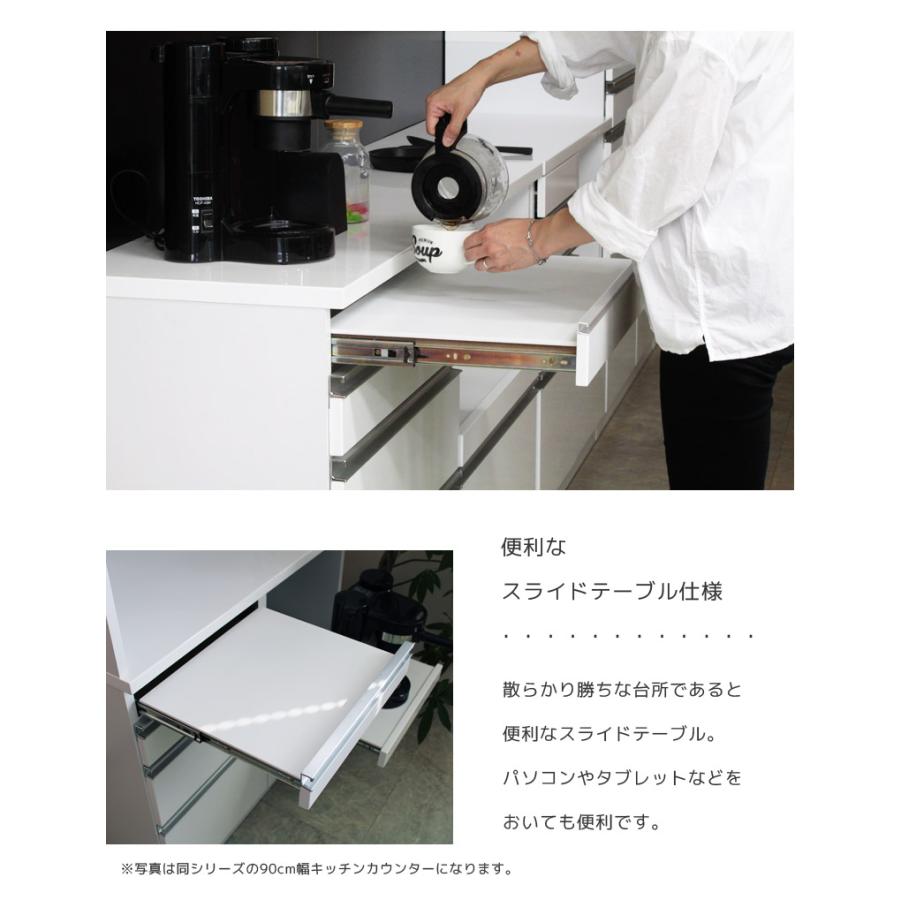 未来商会 キッチンカウンター 食器棚 キッチン収納 完成品 幅 未来商会 キッチンカウンター 食器棚 キッチン収納 完成品 幅