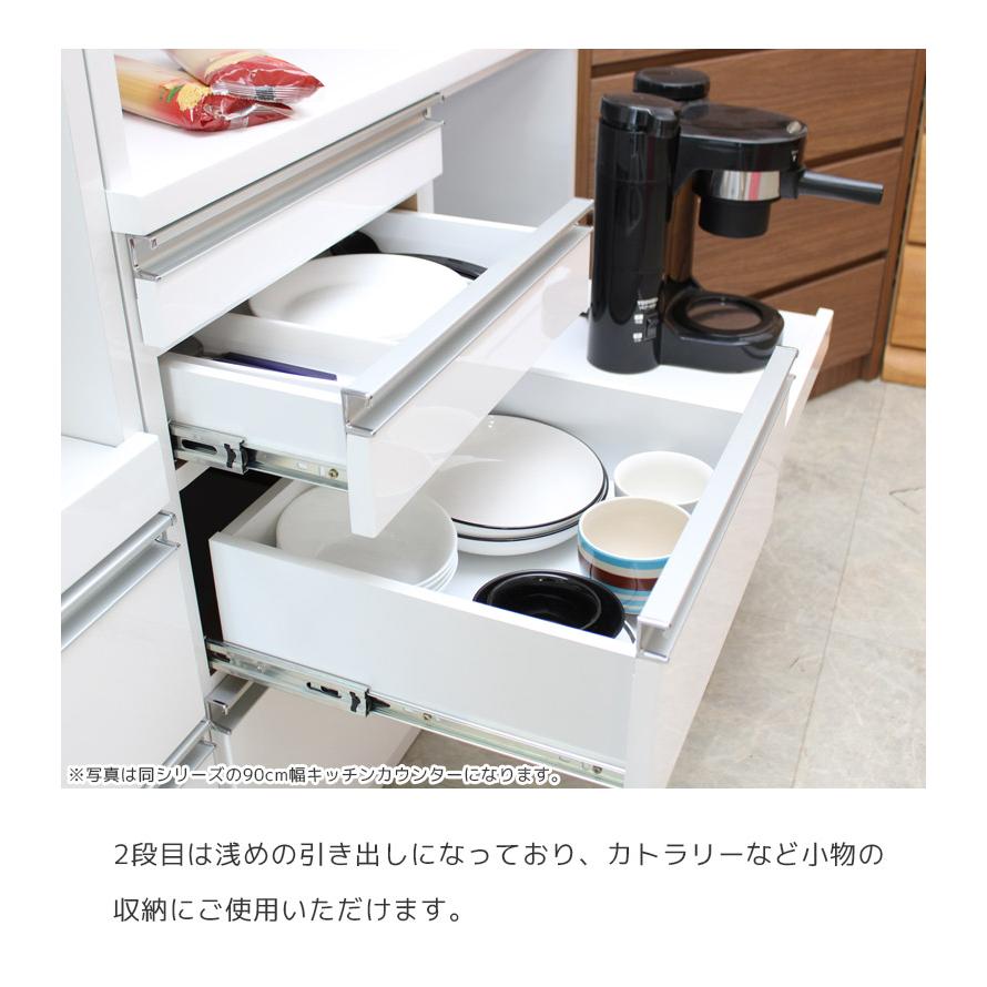未来商会 キッチンカウンター 食器棚 キッチン収納 完成品 幅140cm