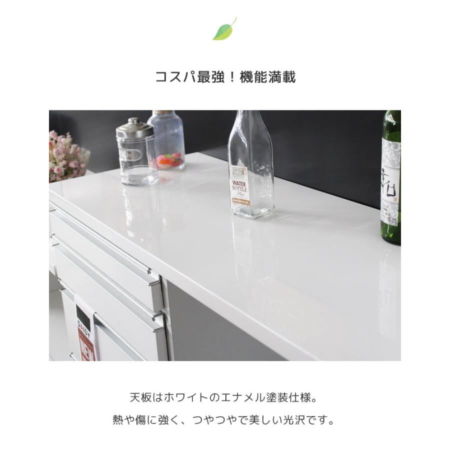 キッチンカウンター 幅140cm 完成品 食器棚 ハイタイプ キッチン収納 レンジボード レンジ台 140cm幅 140 カウンター 引き出し 白の画像