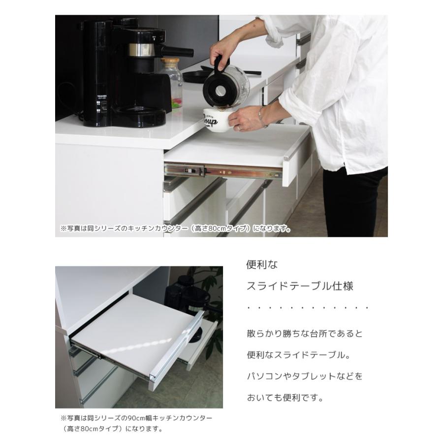 キッチンカウンター 幅140cm 完成品 食器棚 ハイタイプ キッチン収納 レンジボード レンジ台 140cm幅 140 カウンター 引き出し 白の画像