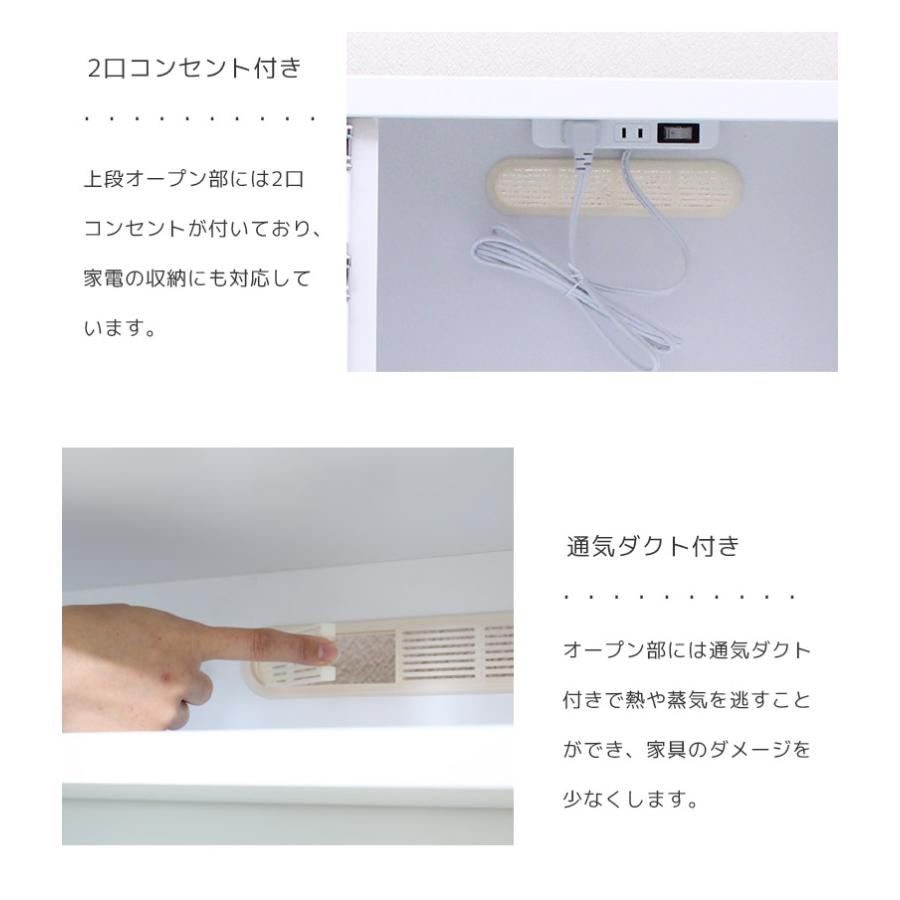 キッチンカウンター 幅140cm 完成品 食器棚 ハイタイプ キッチン収納 レンジボード レンジ台 140cm幅 140 カウンター 引き出し 白の画像