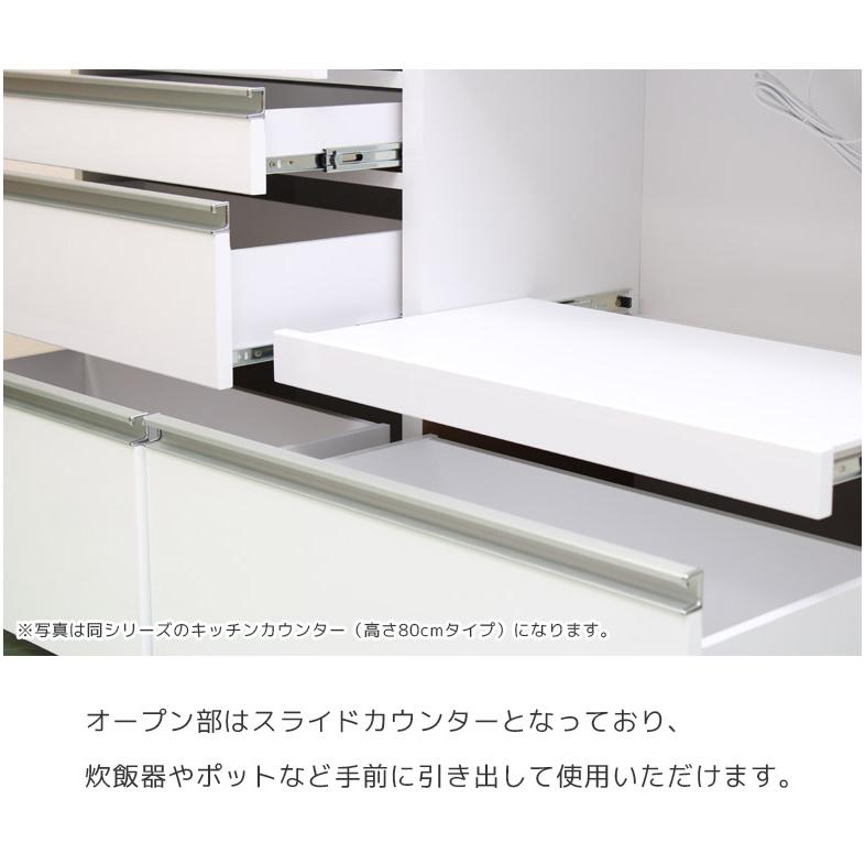 キッチンカウンター 幅140cm 完成品 食器棚 ハイタイプ キッチン収納 レンジボード レンジ台 140cm幅 140 カウンター 引き出し 白の画像