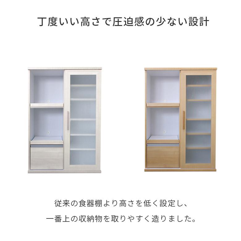 レンジ台 食器棚 幅90 キッチン収納 キッチンボード 90cm スライドカウンター 家電置き 白 収納 引き戸 プライバシーガラス 可動棚_3