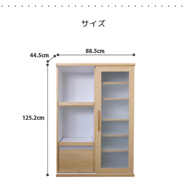 レンジ台 食器棚 幅90 キッチン収納 キッチンボード 90cm スライドカウンター 家電置き 白 収納 引き戸 プライバシーガラス 可動棚_6