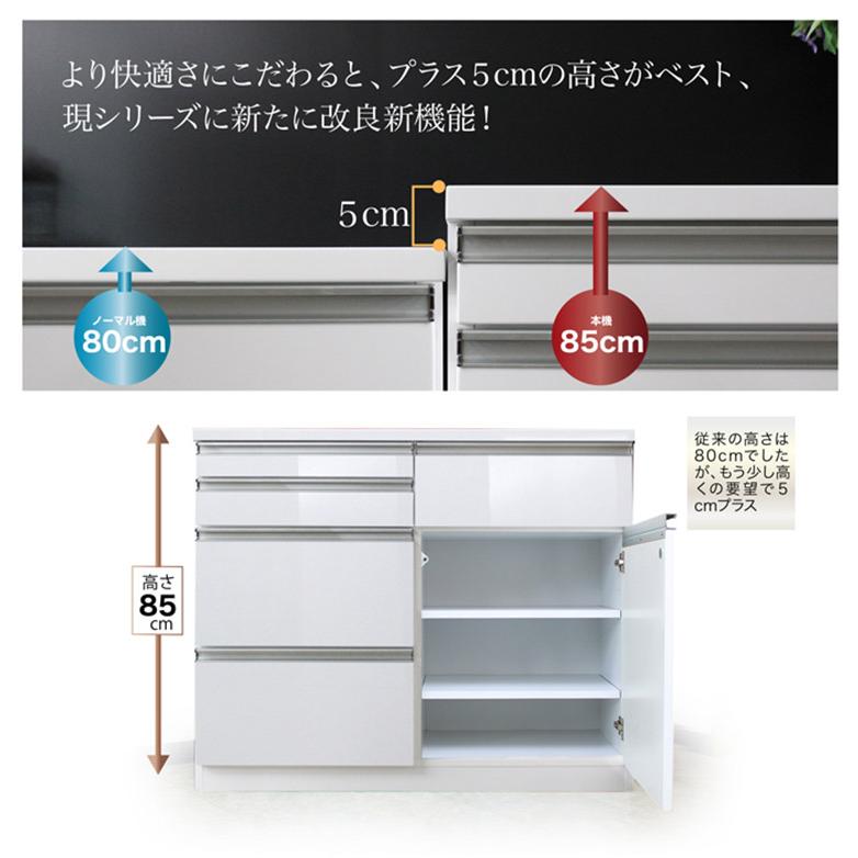 キッチン収納 幅105cm レンジ台 完成品 キッチンカウンター レンジボード 105cm幅 105 カウンター 引き出し 白 ホワイト_2