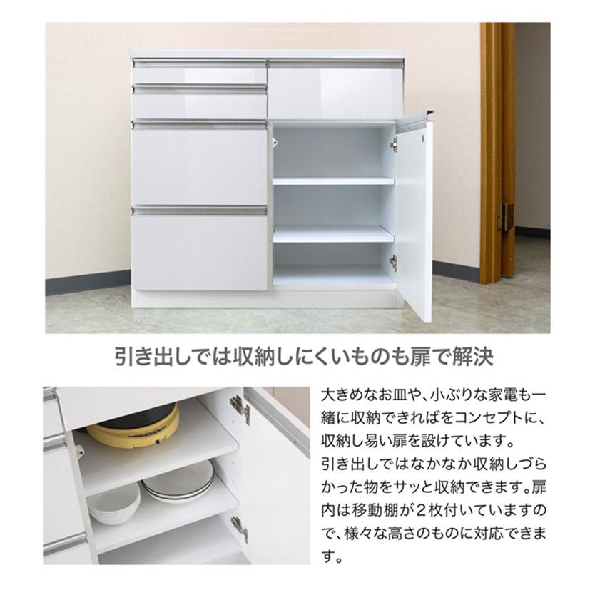 キッチン収納 幅105cm レンジ台 完成品 キッチンカウンター レンジボード 105cm幅 105 カウンター 引き出し 白 ホワイト_4