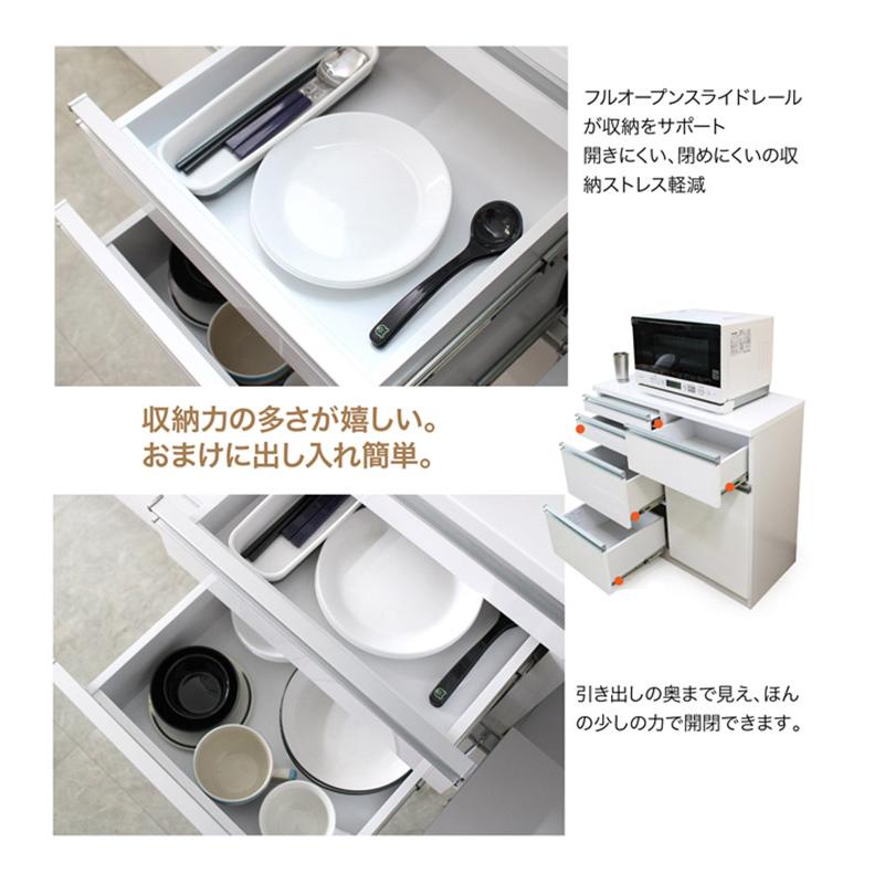 キッチン収納 幅105cm レンジ台 完成品 キッチンカウンター レンジボード 105cm幅 105 カウンター 引き出し 白 ホワイト_6