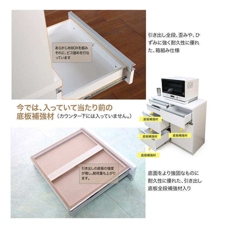 キッチン収納 幅105cm レンジ台 完成品 キッチンカウンター レンジボード 105cm幅 105 カウンター 引き出し 白 ホワイト_8