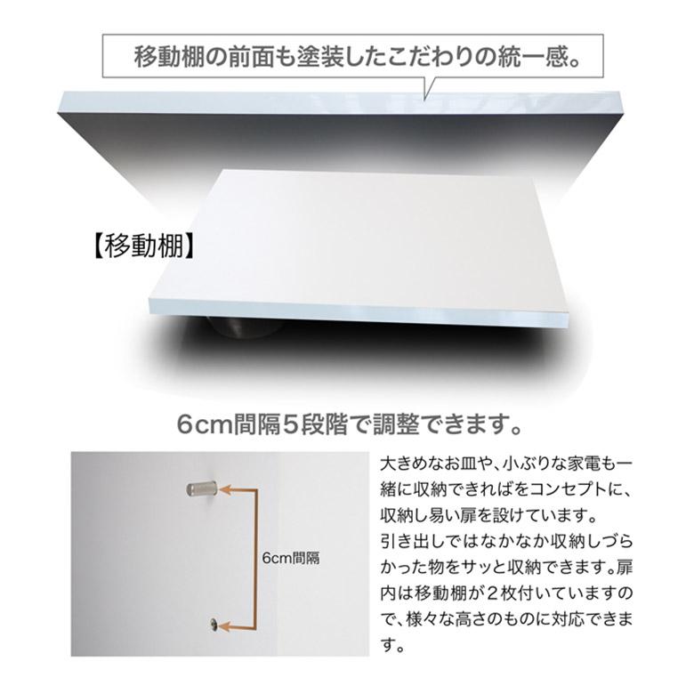 キッチン収納 幅105cm レンジ台 完成品 キッチンカウンター レンジボード 105cm幅 105 カウンター 引き出し 白 ホワイト_9