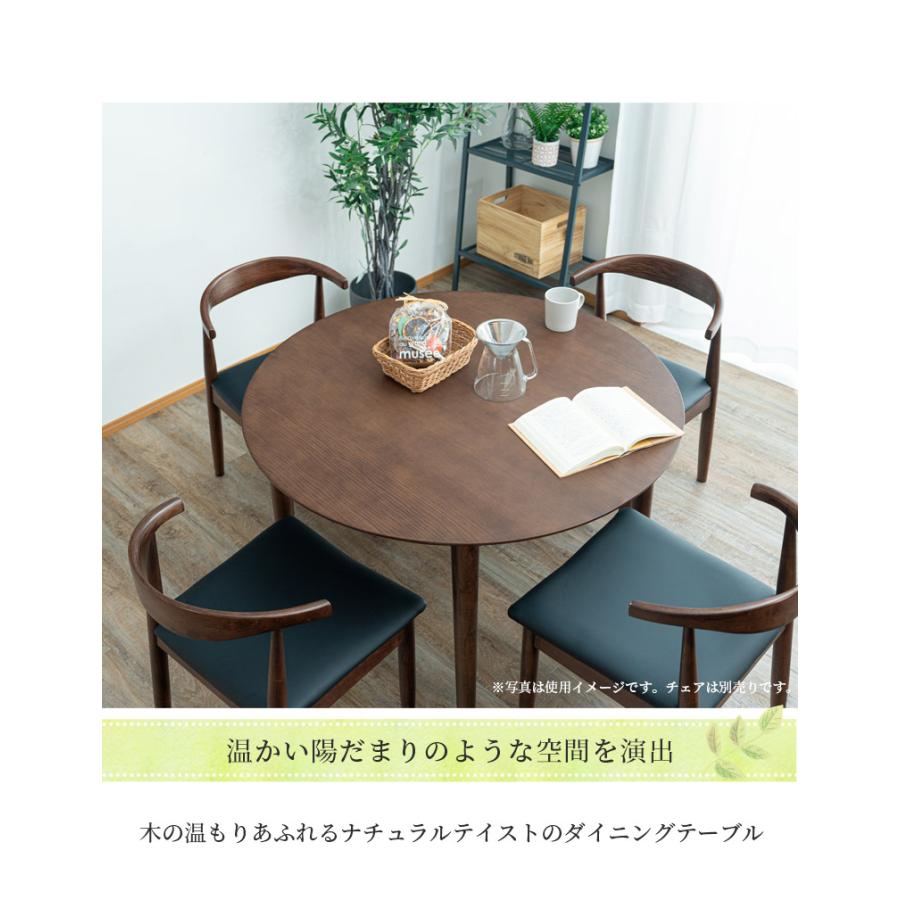 未来商会 ダイニングテーブル 2人掛け 105cm幅 テーブル 円形 丸 未来商会 ダイニングテーブル 2人掛け 105cm幅 テーブル 円形 丸